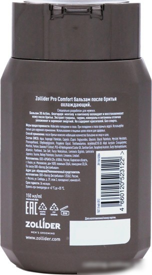 Бальзам после бритья Zollider Pro Comfort Охлаждающий (150 мл)
