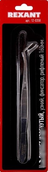 Пинцет Rexant 12-0358