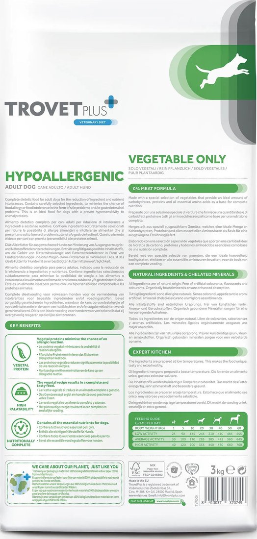 Сухой корм для собак Trovet Plus Adult Hypoallergenic Vegetable Only (3кг)