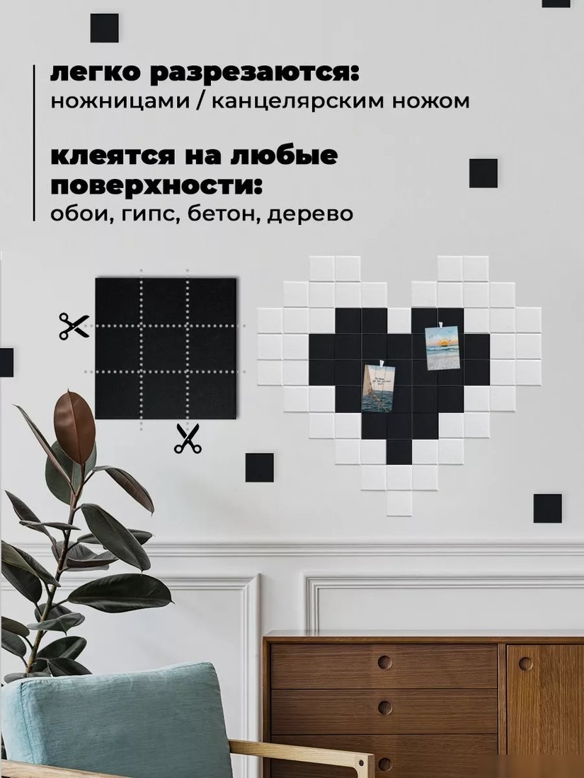 Панель UG Home 300x300x9мм ФП.2-Ч (2шт, черный)