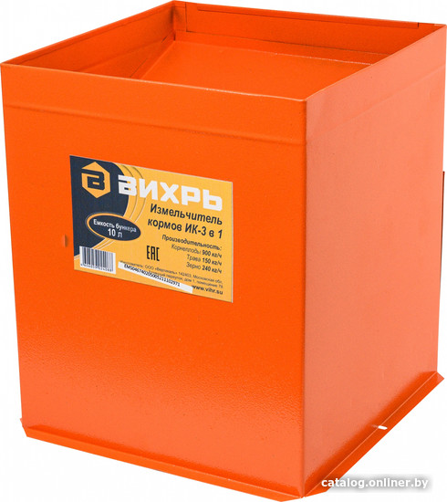 Измельчитель зерна Вихрь ИК 3в1 74/2/5