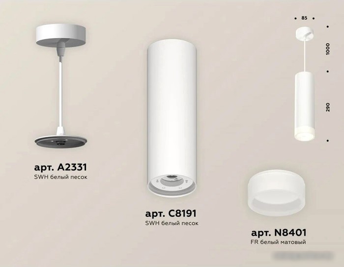 Подвесная люстра Ambrella light XP XP8191002