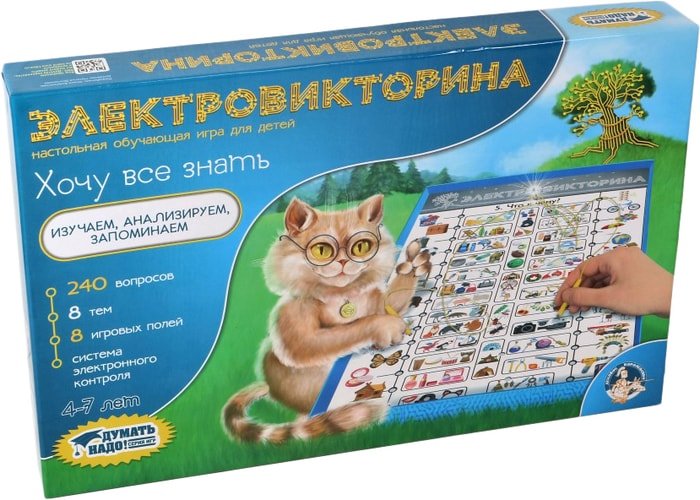 Настольная игра Десятое королевство Электровикторина Хочу все знать