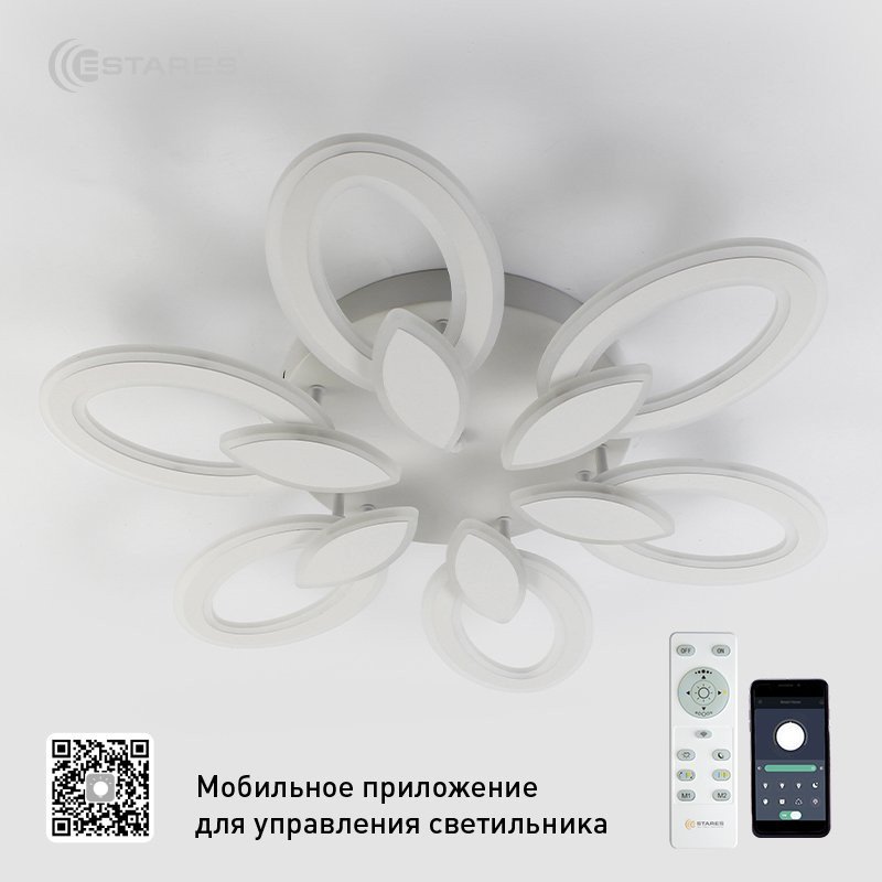 Припотолочная люстра Estares Aurora Double 120W 6F-APP-620x80-WHITE/WHITE-220-IP20
