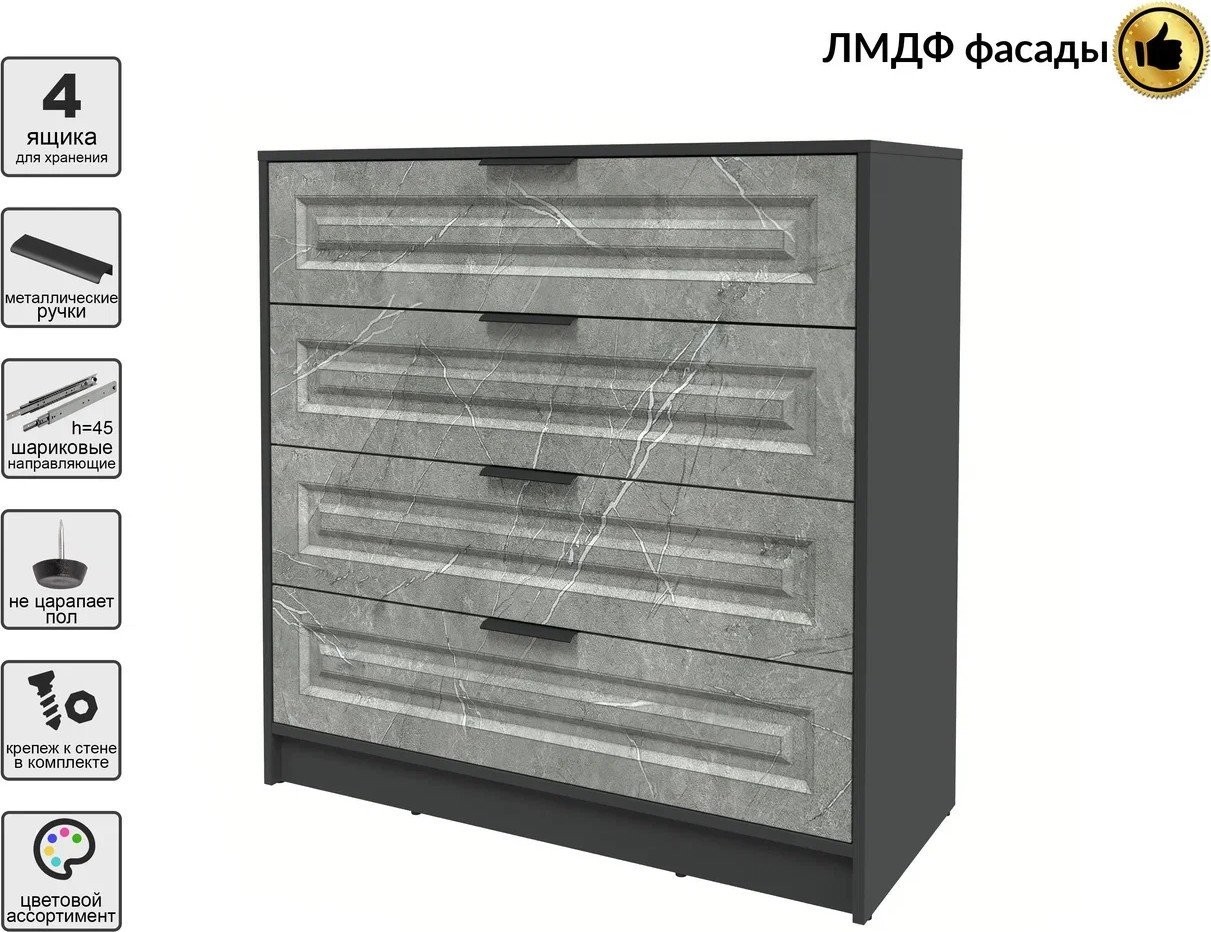 Комод Интерлиния Концепт КТ-К100 Деко ( антрацит/керамика)