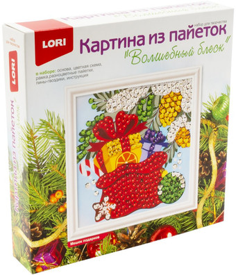 Набор для создания поделок/игрушек Lori Картина из пайеток. Мешок подарков Ап-049