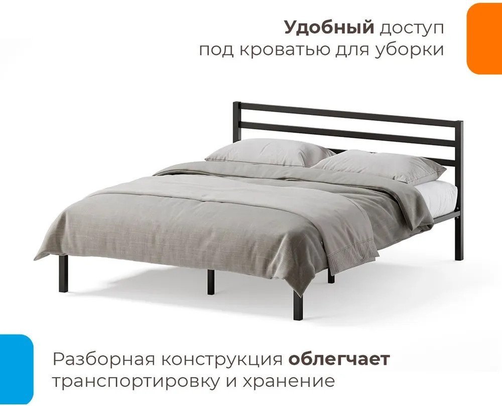 Кровать Домаклево Сталь 180x200 (черный)
