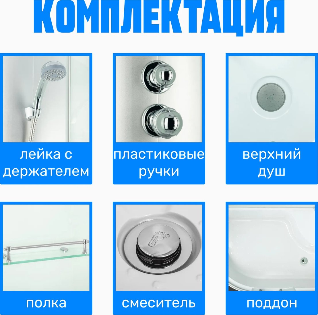 Душевой поддон Saniteco SN-120R ПУ (120x80)