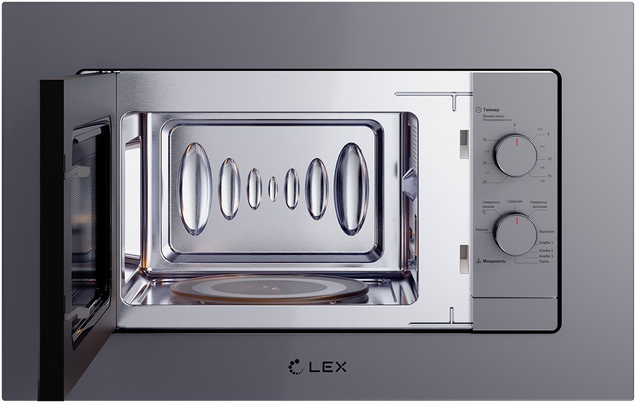 Микроволновая печь LEX BIMO 20.04 GR