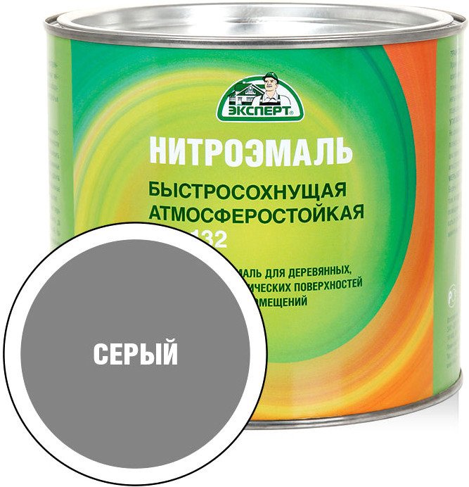 Эмаль Эксперт НЦ-132М 1.7 кг (серый)
