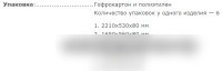 Шкаф распашной Аквилон Азалия №24 (бодега белый)