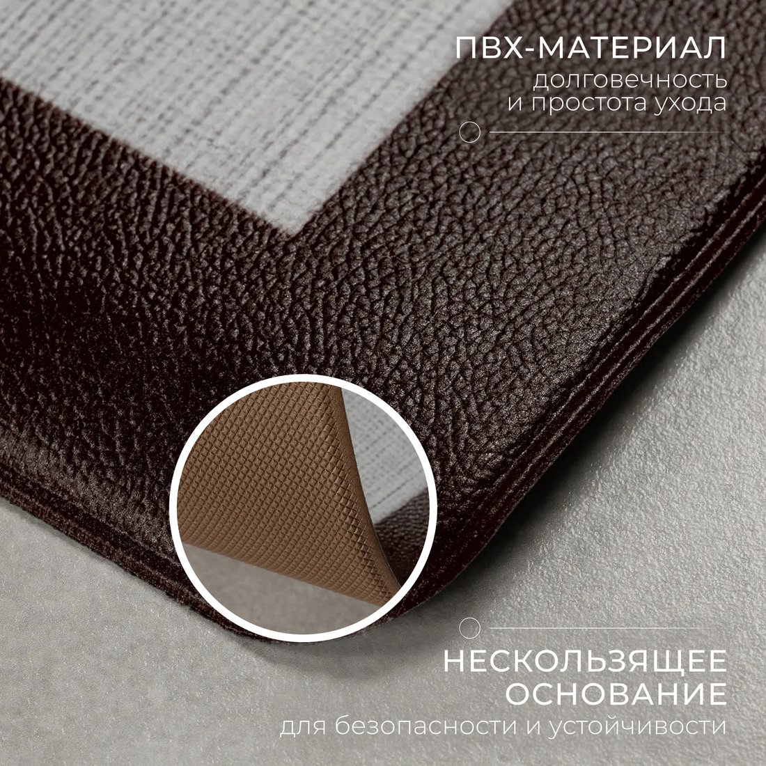 Коврик для кухни Mio Tesoro 649901654A (45x150)