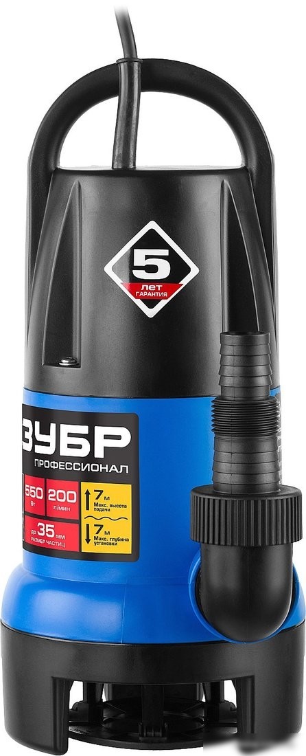 Дренажный насос Зубр НПГ-Т7-550