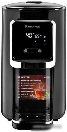 Термопот Brayer BR1090
