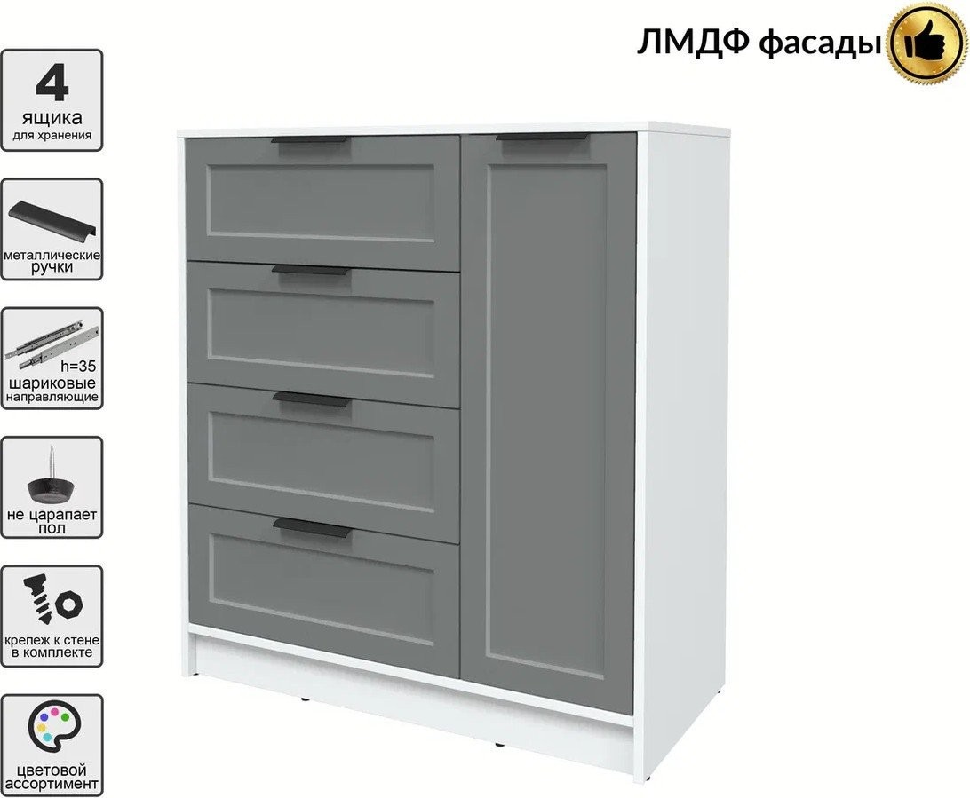 Тумба Интерлиния Концепт Тренд КТ-Т90 (белый платинум/серый)