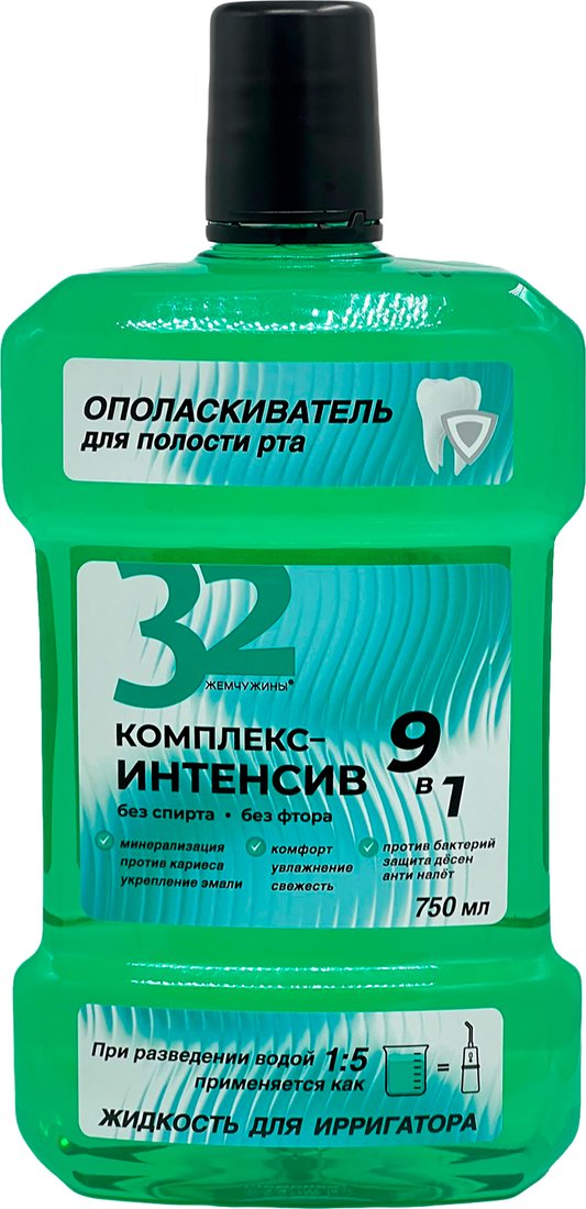 Ополаскиватель для полости рта Modum 32 Жемчужины Комплекс-Интенсив 9 в 1 750 мл