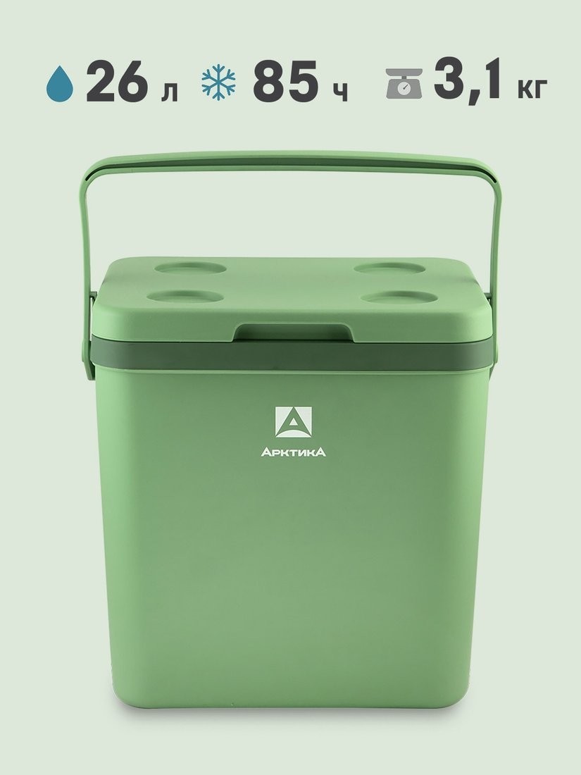 Термобокс Арктика 2200-26-GN 26л (зеленый)