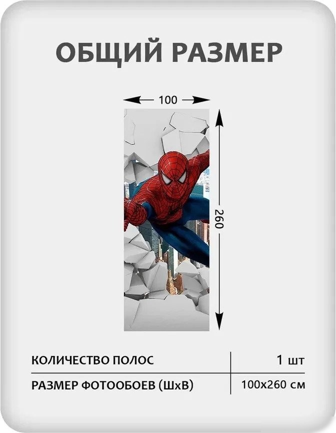 Фотообои Mio Tesoro Детская 479 (100x260)
