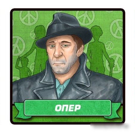 Настольная игра Геменот Виновен!