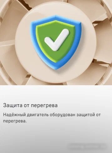 Осевой вентилятор MAUNFELD MFB10GGR