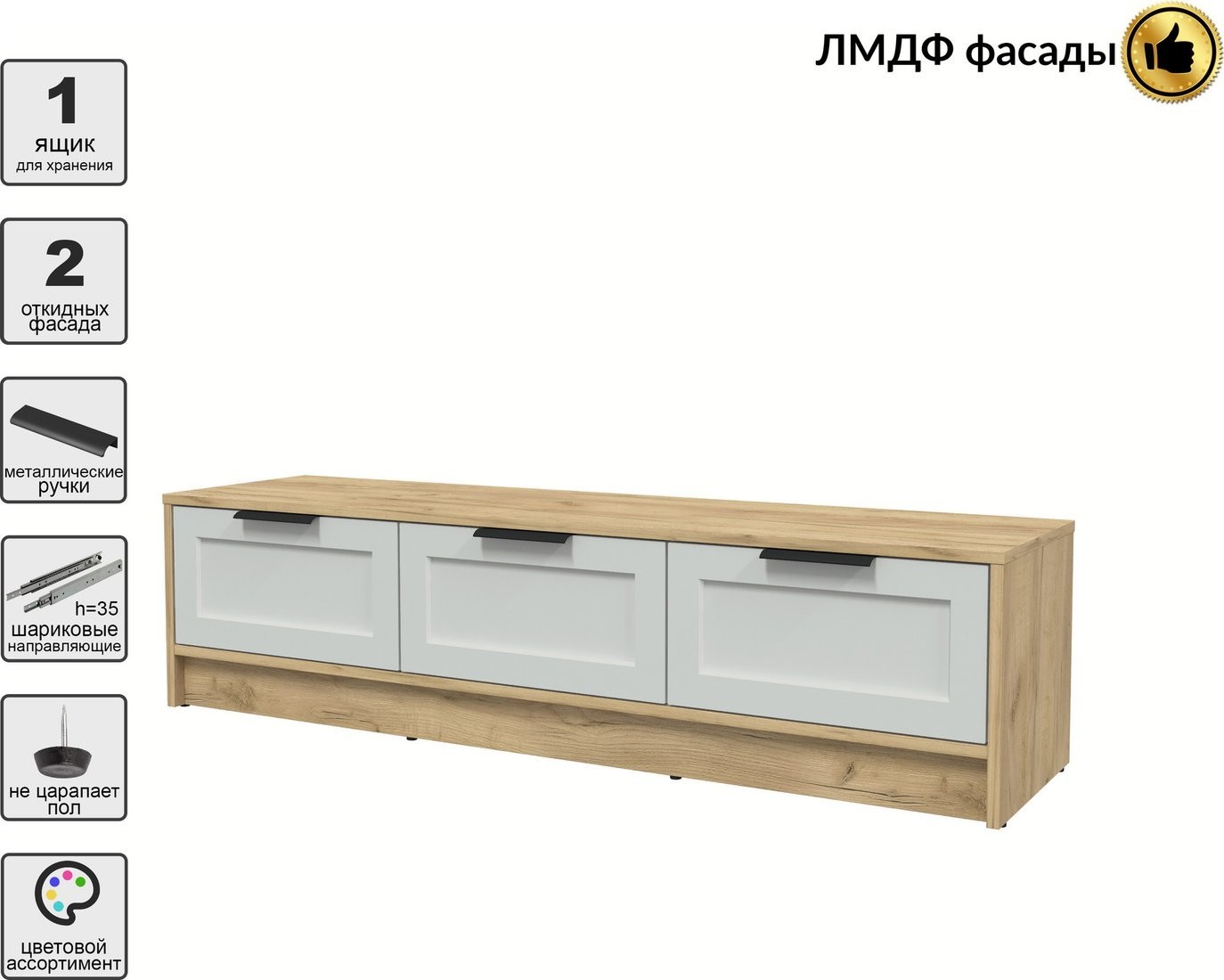Тумба Интерлиния ТВ Концепт Тренд КТ-ТВ3-35 (дуб золотой/грей)
