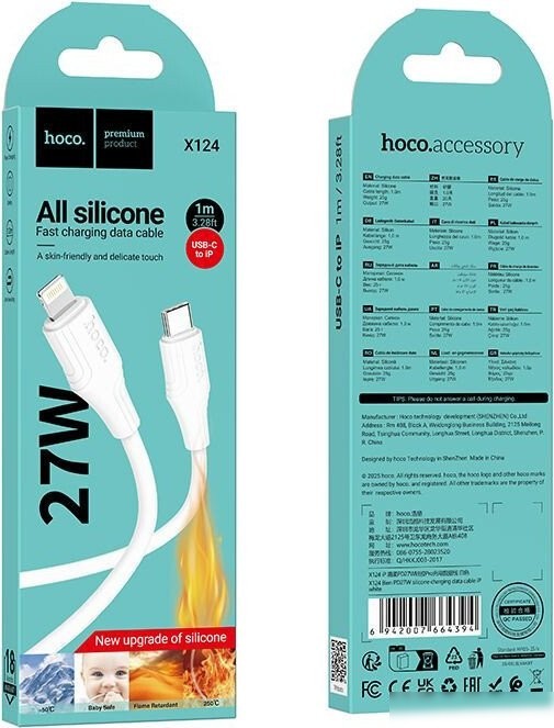Кабель Hoco X124 USB Type-C - Lightning (1 м, белый)