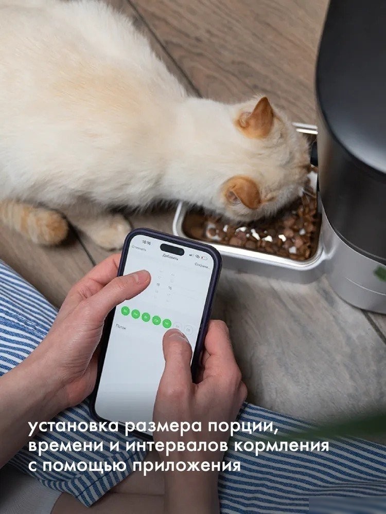 Кормушка электронная Sundays Easy Feed Pro HWN250303-1