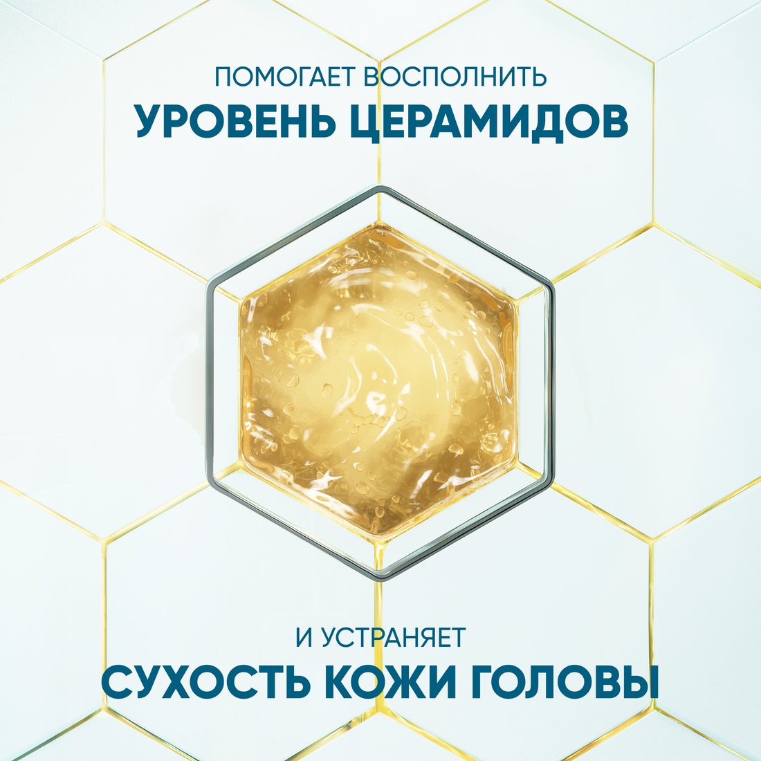 Бальзам Head & Shoulders Derma Xpro Ревитализация кожи головы 220 мл