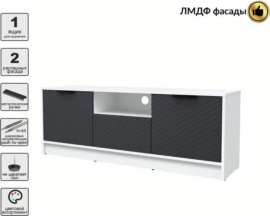 Тумба Интерлиния ТВ Концепт КТ-ТВ3-50 Техно (белый платинум/пепел)