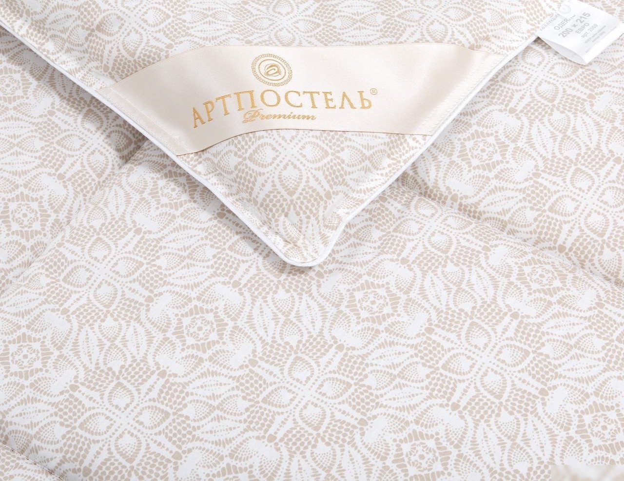 Одеяло АртПостель Овечья шерсть 2сп 2068 172x205