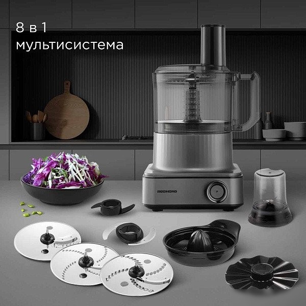 Кухонный комбайн Redmond FP608
