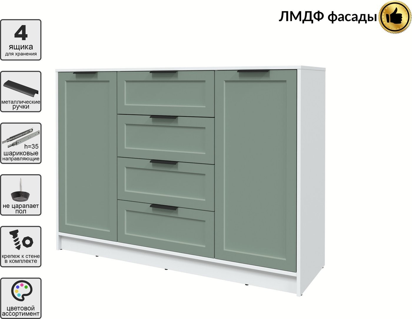 Тумба Интерлиния Концепт Тренд КТ-Т140 (белый платинум/мята)