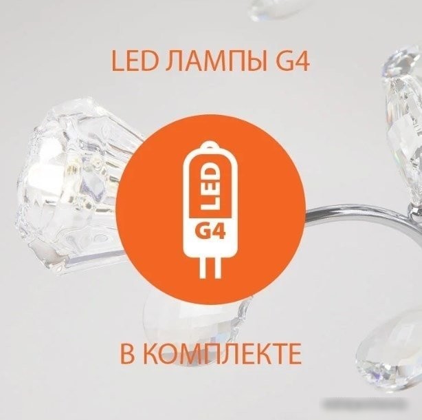 Люстра средней высоты Bogate's Lamella 556