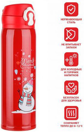 Термокружка Perfecto Linea 27-225472 480мл (красный)