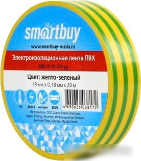 Изолента SmartBuy SBE-IT-19-20-yg 20м (желто-зеленый)