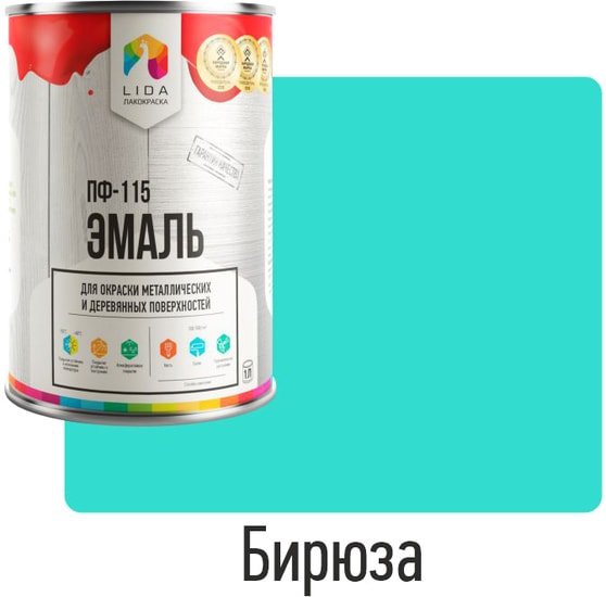 Эмаль LIDA ПФ-115 1 л (бирюзовый)