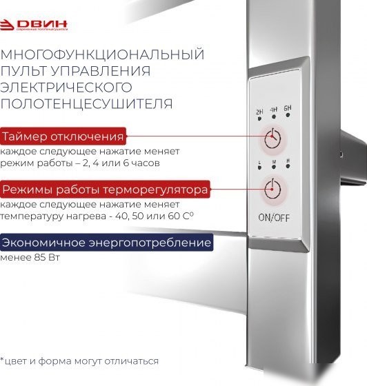 Полотенцесушитель Двин X-4 plaza neo 140/18 (белый)
