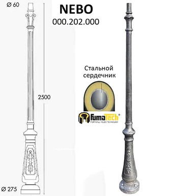 Фонарный столб Fumagalli Nebo 000.202.000.B0