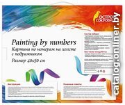 Картина по номерам Остров Сокровищ Кот и снегири 662899