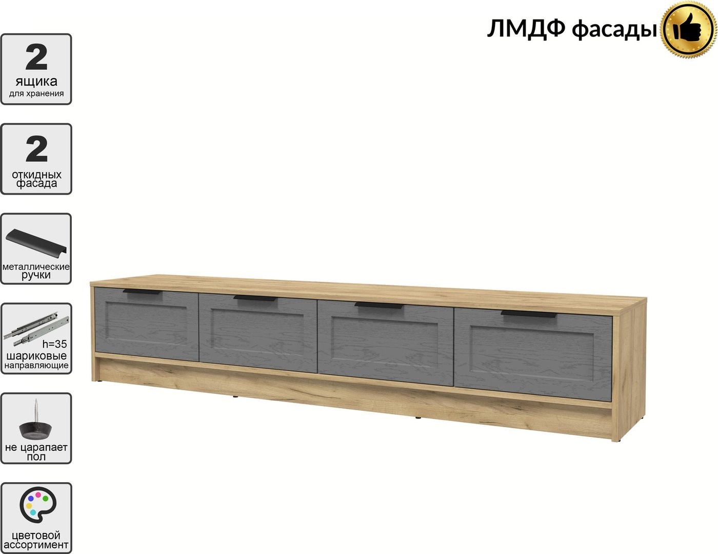 Тумба Интерлиния ТВ Концепт Тренд КТ-ТВ4-35 (дуб золотой/дуб серый)