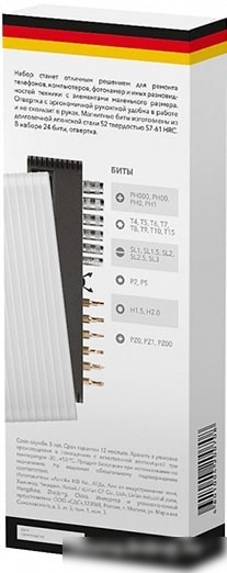 Набор бит Kranz KR-12-4751 (25 предметов)