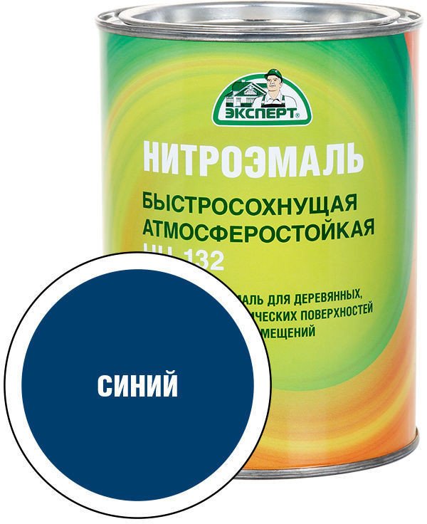 Эмаль Эксперт НЦ-132М 0.7 кг (синий)
