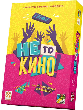 Настольная игра Стиль Жизни Не то кино УТ100030123