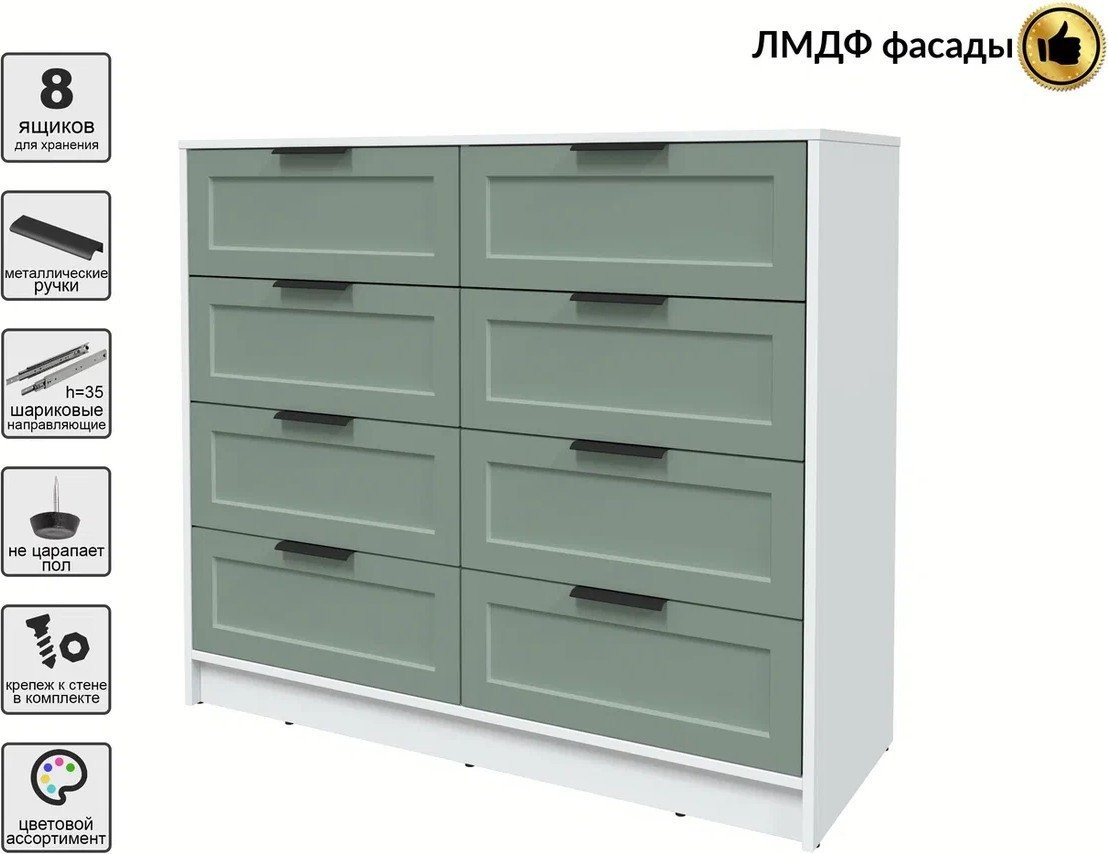 Комод Интерлиния Концепт Тренд КТ-К117 (белый платинум/мята)
