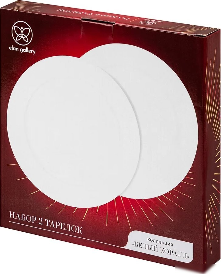 Набор тарелок Elan Gallery Белый коралл 520158