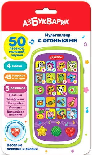 Интерактивный планшет Азбукварик Мультиплеер. Веселые песенки и сказки с огоньками 3032