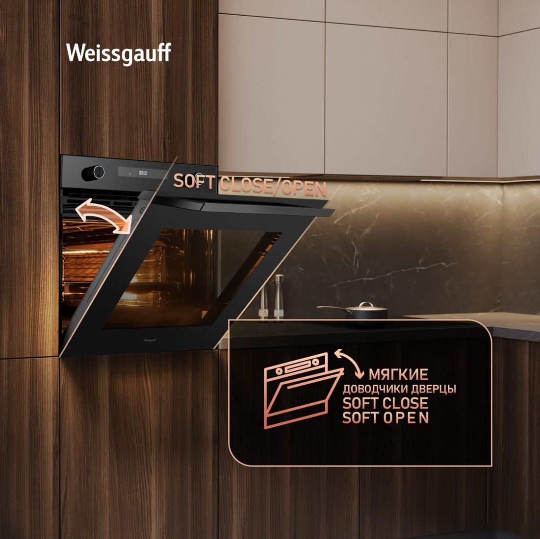 Электрический духовой шкаф Weissgauff EOM 751 PDB Black Edition