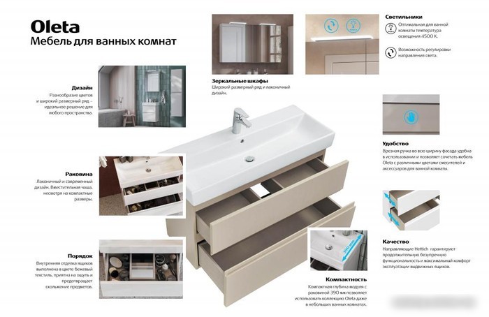 Roca Шкаф с зеркалом Oleta 80 A857647515