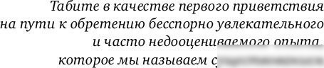 Книга издательства Fanzon. Оттенки серого (Ффорде Джаспер)
