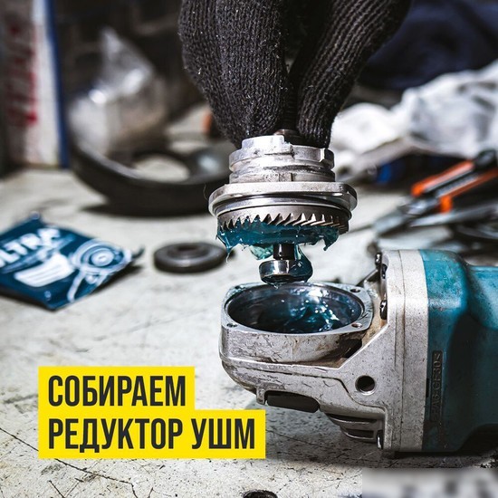 VMPAUTO МС Ultra-0 200 г 1003